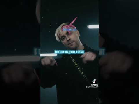 ВАЛЯ КАРНАВАЛ & ЕГОР КРИД - PUSSY BOY