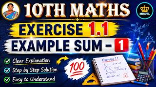 10th Maths Chapter 1 Relations & Functions Example Sum 1.1