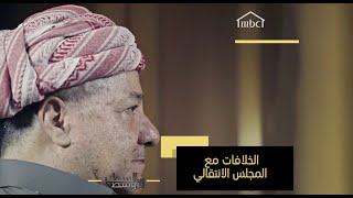 ما هي تفاصيل خلافات مسعود برزاني مع الحاكم الإداري للعراق بول بريمر؟