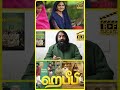 Habeebi movie review tamil, Habeebi review, Habeebi 20267