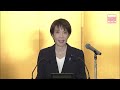 LATEST:Japan's Takaichi PM 2026's first presser（NOTE:IN JAPANESE )