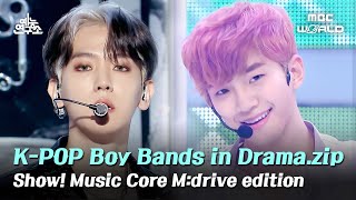 K-Pop Boy Bands In Drama.zip 📂 Show! Music Core K-Pop Boy Bands In Drama Special Compilation