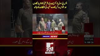 Muharram Security Review: SP Civil Lines Visits Imambargahs and Procession Routes | Red Eye News