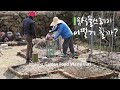 [Sub]  음식물쓰레기로 텃밭정원 퇴비만들기 / Making garden compost from food waste~!!