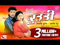 Kurti full song  amrik toofan  harjit mattu  rick e production  latest new songs 2018