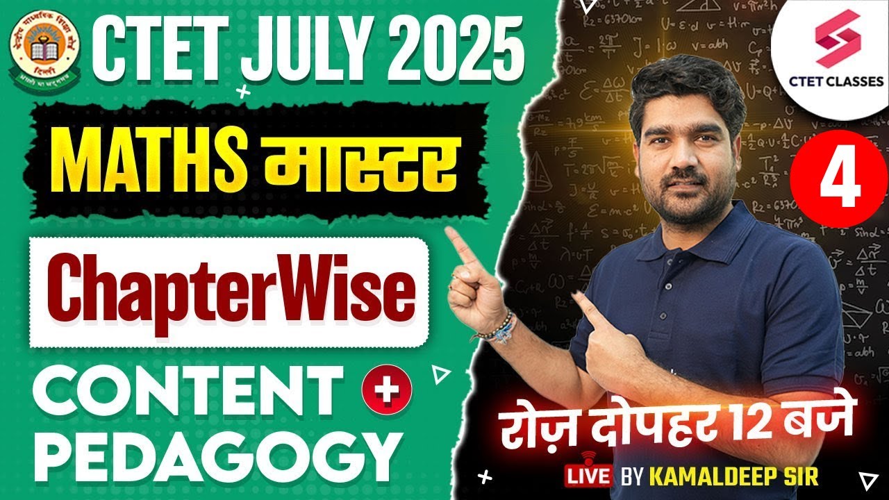 CTET Maths Paper 1 & 2 2025 | CTET Maths Pedagogy By Kamaldeep Sir ...