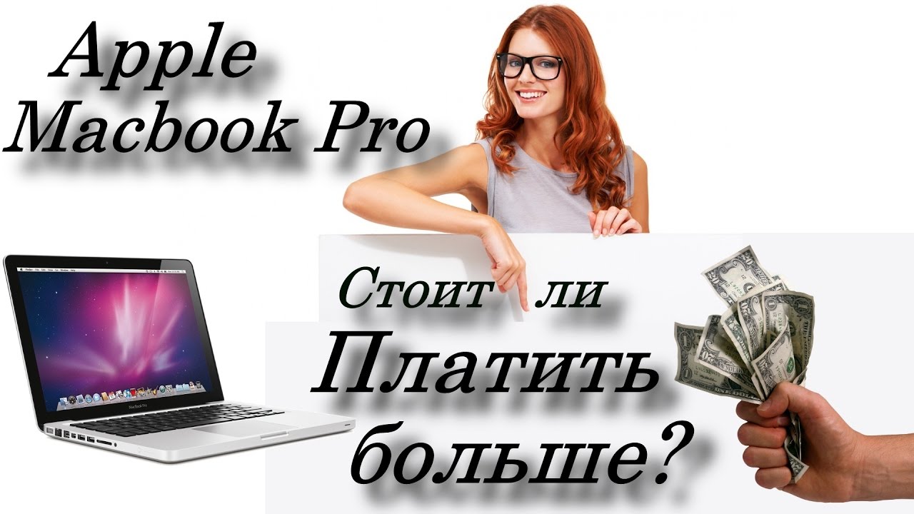 стоит ли переплачивать за память