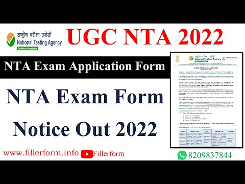 NTA Exam Form Notice Out 2022 | cucet syllabus | cucet 2022 | cucet exam date 2022 #cucet