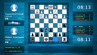 Chess Game Analysis: Guest41375348 - Павел Аниськин : 0-1 (By ChessFriends.com)