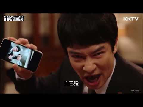 【高音質 スロー動画】半沢直樹2 「しゃべるか、死ぬか、どっちなんだ」①