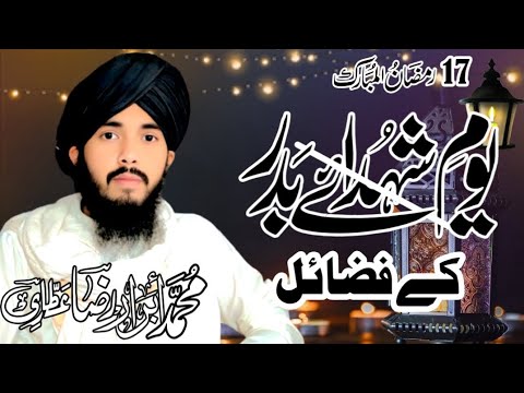 Ashab e badar ke fazail||Abrar Raza Attari official//sahaba#bayan # ...