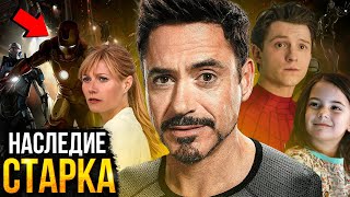 Наследие Тони Старка - Все Детали 4-5 Фаз Киновселенной Marvel!