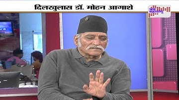 Sameeran sobat Dilkhulas with Mohan Agashe part 3