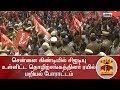 New video by Thanthi TV on YouTube