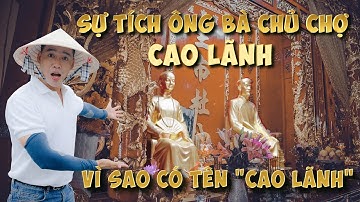 Sự tích ông bà chủ chợ Cao Lãnh, Truyền thuyết đền ông bà Đỗ Công Tường tại thành phố Cao Lãnh