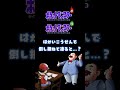 【ポケモン初代】「はかいこうせん」の硬直中に凍ると交代できなくなるバグ
