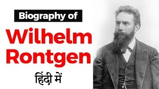 Biography of Wilhelm Rontgen, German mechanical engineer who invented X rays
