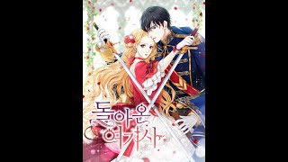 Lady in Armor Episode 1 - I Can Return By Death! Only Once... screenshot 1