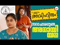    unexpected twist part 4  affair  toxic mother in law  mallu original series ep7