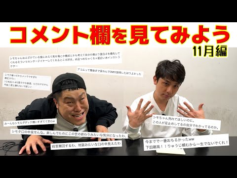 コメント用です hqdefault.jpg