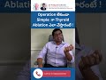 Thyroid Ablation procedure #ThyroidHealth #NonSurgicalTreatment #RFA #shorts #doctor #viral #short