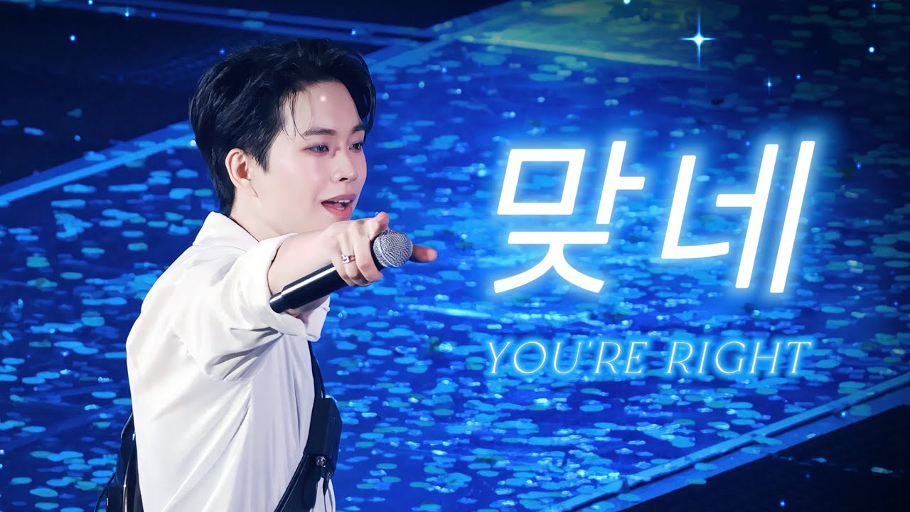 [4K] 251109 루시 LUCY 최상엽 직캠 LUCID LINE 루시드라인 선콘 서울 막콘 _ INTRO + 맞네