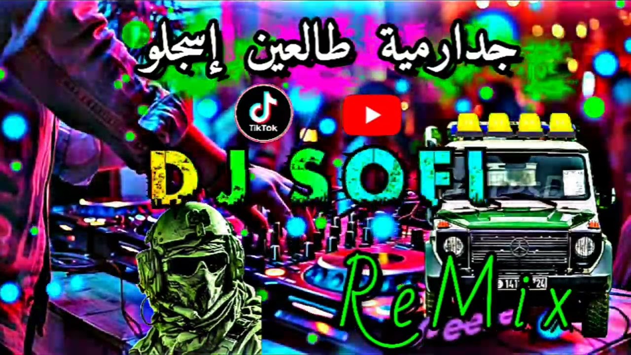 Jdid Cheikh krimo Saidi 2024شيخ كريمو سعيدي جدارميا طالعين يسجلو music 2024 remix 