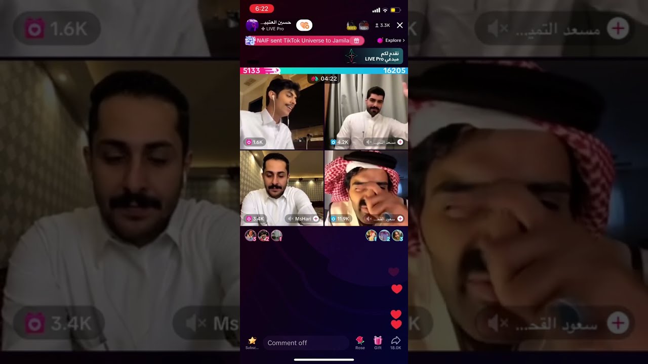 بث حسين العتيبي 14 سبتمبر الجزء الرابع