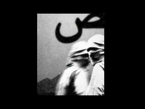 BABY KEEM x KENDRICK LAMAR TYPE BEAT "ALABAMA"