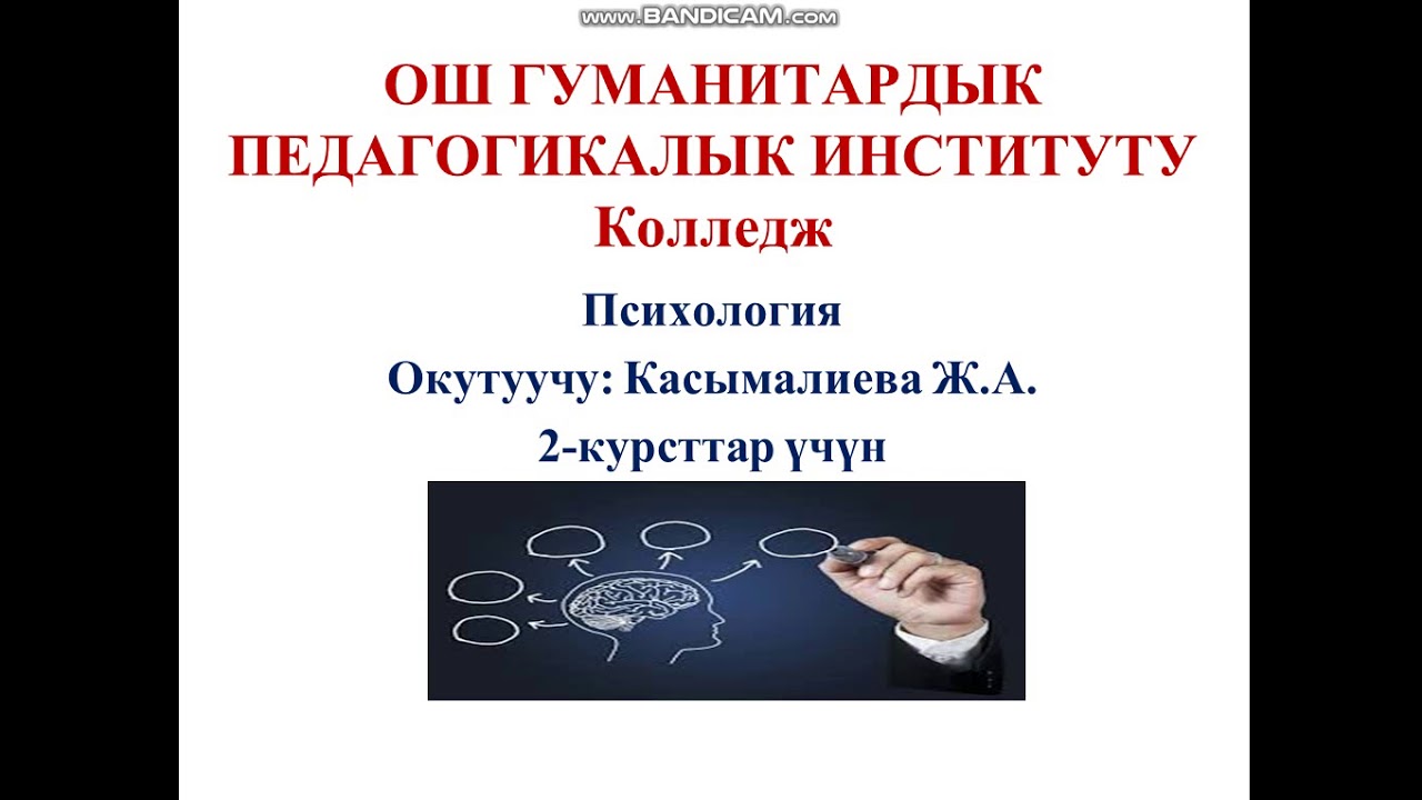 Волгу психология заочно Волгу психология заочно