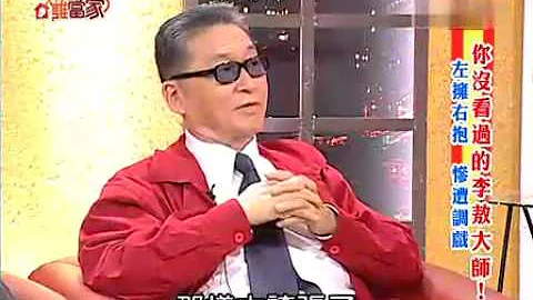今晚谁当家101026 你没有看过的李敖大师 - 天天要闻