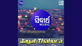 Antara Talara Uchhula Bedana