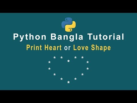 Python Bangla Tutorial Pattern Print heart or Love shape