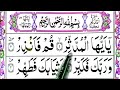 Surah Al Mudassir Full Surah Muddassir Full Arabic Text Word By Word Surah Al Mudassir Full Surah Muddassir Full Arabic Text Word By Word