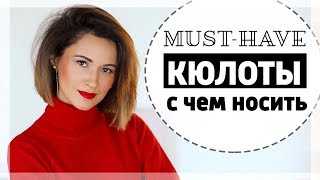 видео Коричневые брюки в клетку с чем носить: 90 фото  / Модное сочетание для образа с клетчатыми брюками: