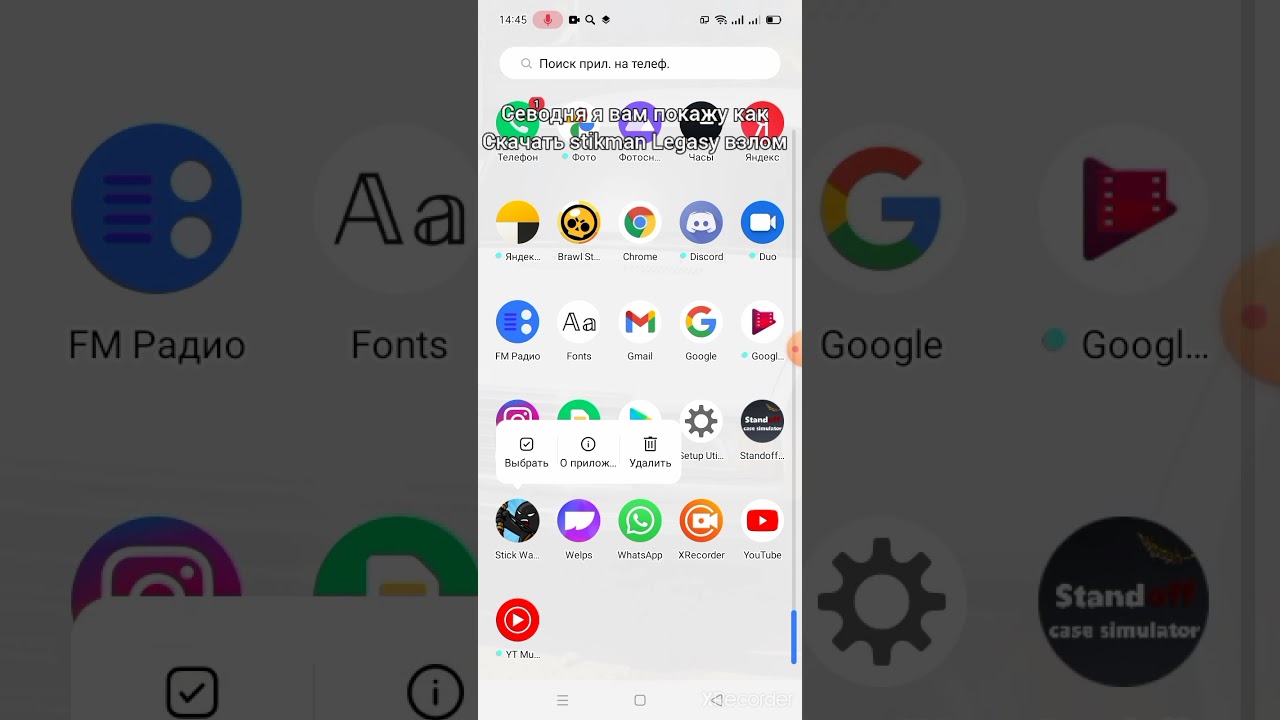 Мультфильм стикмен легаси