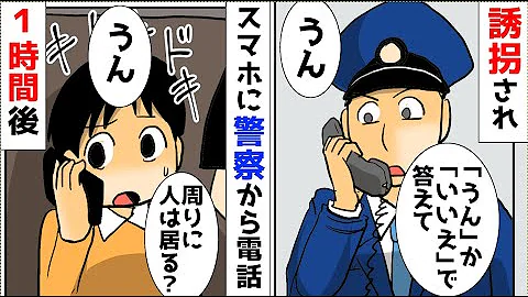 片桐 康晴 漫画 片桐 康晴 漫画