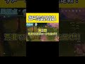 【原神】ダメージ計算力を競う特殊ゲーム！【Genshin Impact】