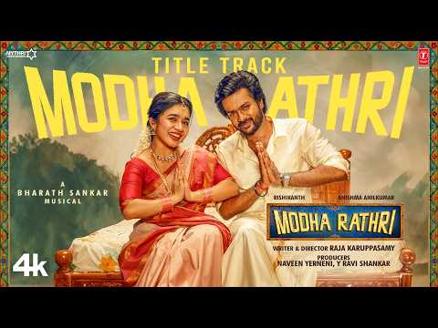 Modha Rathri Title Track Song Lyrics on YouTube