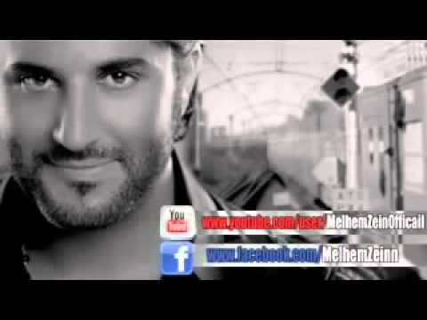ملحم زين ممنونك انا