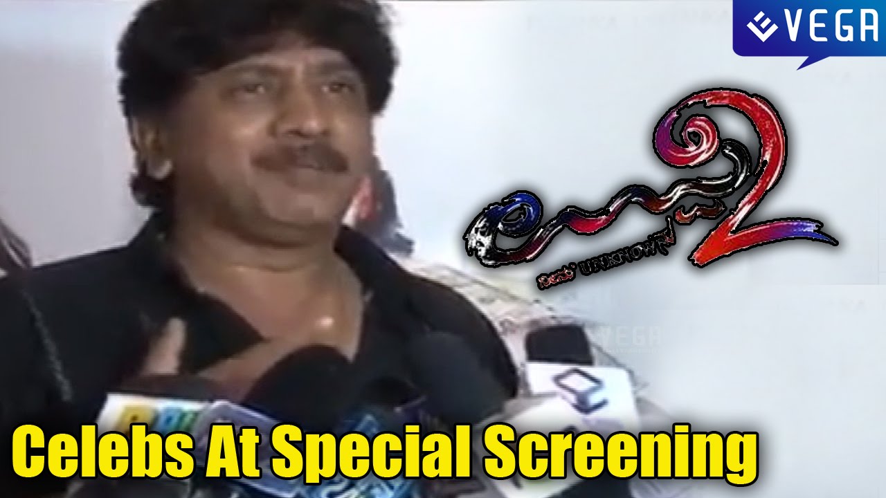 Celebs At Special Screening Of  Uppi2 Movie || Actor Kumar Govind