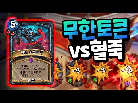 리치왕의 <strong>진군</strong> 정규전 첫날