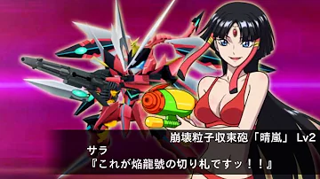 تحميل サラマンディーネ Mp4 Mp3