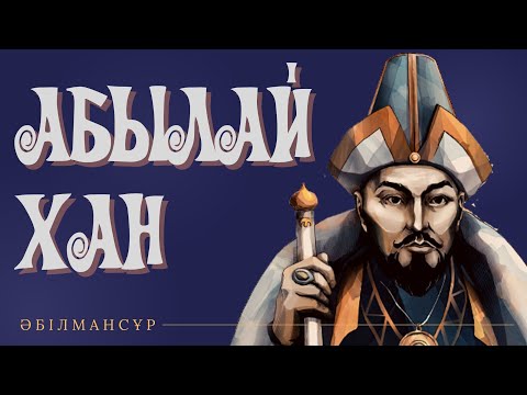 Бейне: Қырғыз саяси және мемлекет қайраткері Құрманбек Бакиев: өмірбаяны, қызметінің ерекшеліктері және қызықты деректер