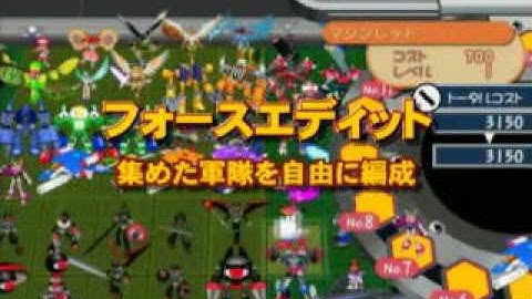 Gotcha Force Promo Video