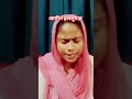 प्यासा हिरण जैसे ढूंढे है जल को वैसे प्रभु मैं तुझे ढूंढ रहा #short #Jesus #motivation #song