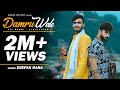 Damru wale  khol de kismat ke taale  latest shiv bhajan i deepak rana i bholebaba song i gf