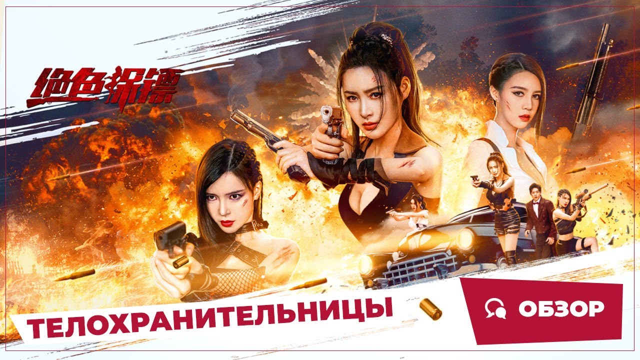 Видео секс Тим Фортес 2 қыздармен