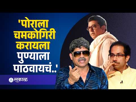 ठाकरे बंधूंच्या मोर्चावर गुणरत्न सदावर्ते यांची बोचरी टीका |'Gunratna Sadavarte On Raj Thackeray