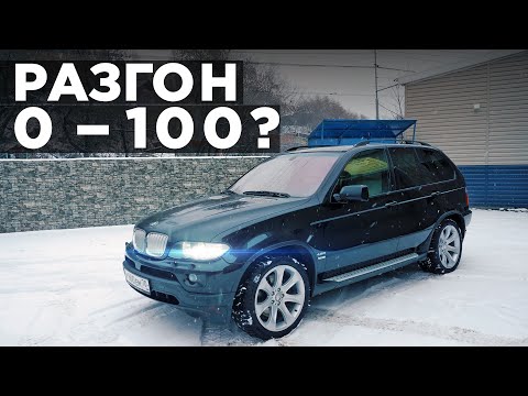 BMW X5 4.8is. Как поставить машину на колени.